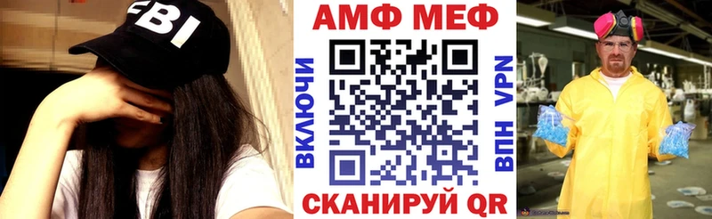 АМФ 98%  Выкса 
