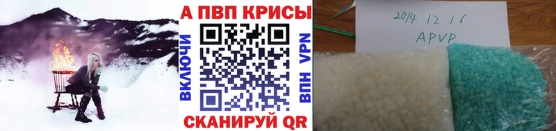 Alpha PVP СК КРИС  гидра tor  Выкса 