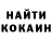 АМФЕТАМИН Розовый KoDi Music