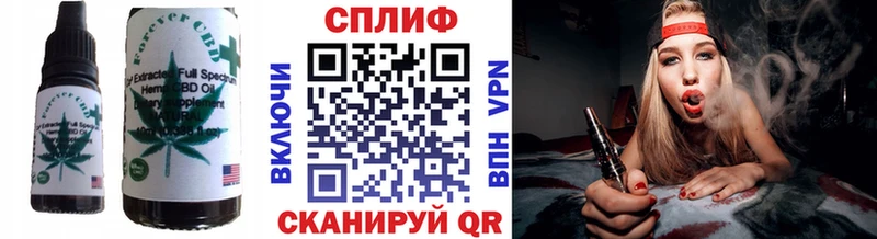 Печенье с ТГК конопля  Выкса 