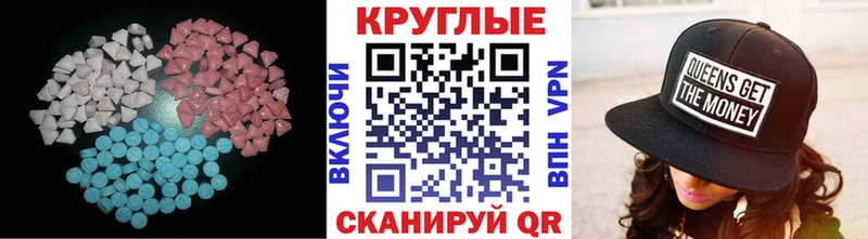 гидра ссылки  Выкса  Экстази XTC 