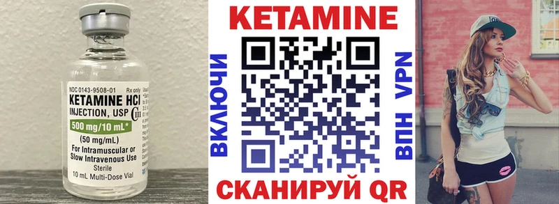КЕТАМИН VHQ  OMG сайт  Выкса 