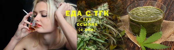 MDMA Premium VHQ Волоколамск