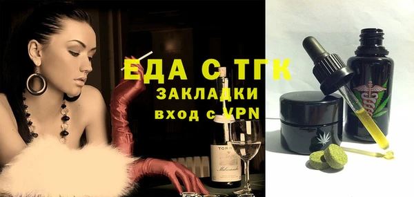 2c-b Верхнеуральск