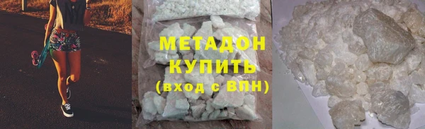 гашиш Верхний Тагил