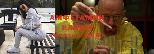 эйфоретик Верея