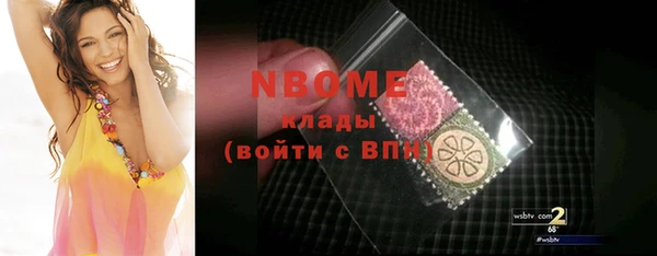 2c-b Верхнеуральск