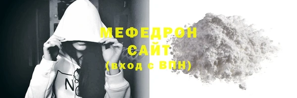 MDMA Premium VHQ Волоколамск