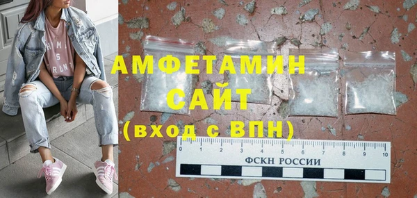 2c-b Верхнеуральск