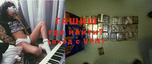 гашиш Верхний Тагил