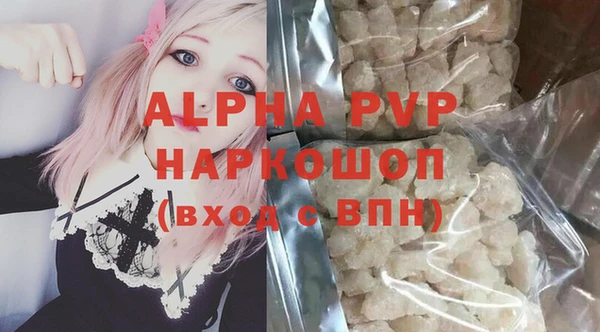 дурь Волосово
