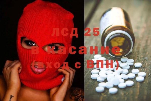 дурь Волосово