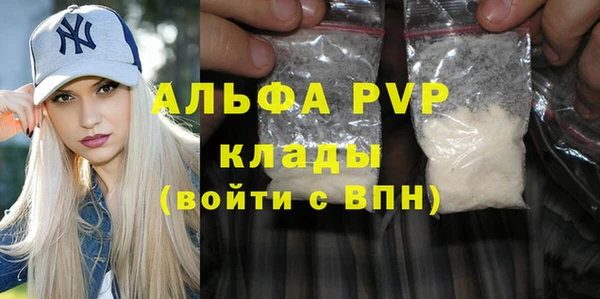 дурь Волосово