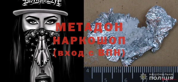 дистиллят марихуана Пролетарск
