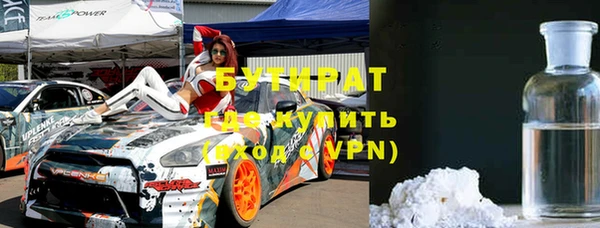 эйфоретик Верея