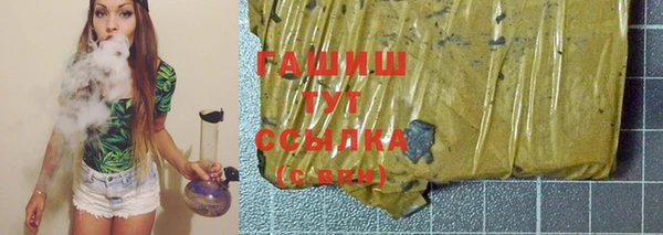 MDMA Premium VHQ Волоколамск