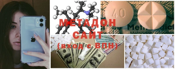 MDMA Premium VHQ Волоколамск