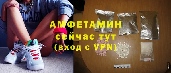 MDMA Premium VHQ Волоколамск