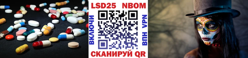 наркота  Выкса  Лсд 25 экстази ecstasy 