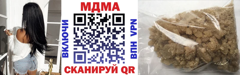 MDMA кристаллы  магазин  наркотиков  Выкса 
