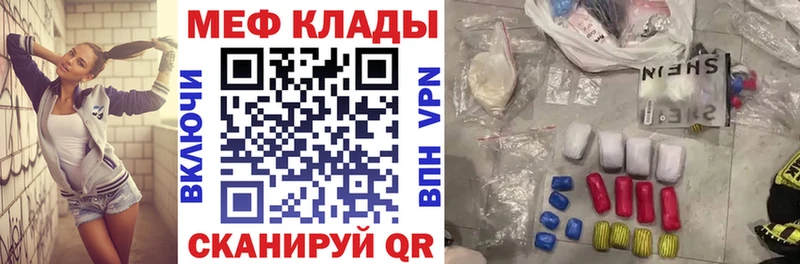 МЕФ 4 MMC  Выкса 
