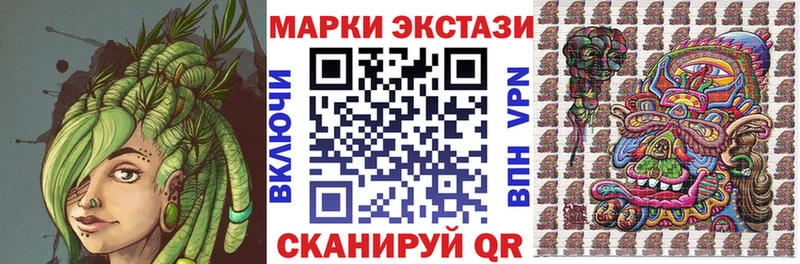 Марки NBOMe 1,8мг  MEGA вход  Выкса  купить закладку 