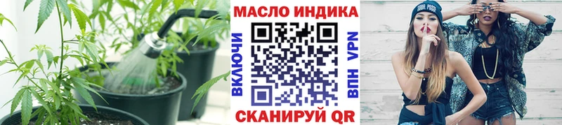 купить наркотики сайты  Выкса  ТГК концентрат 